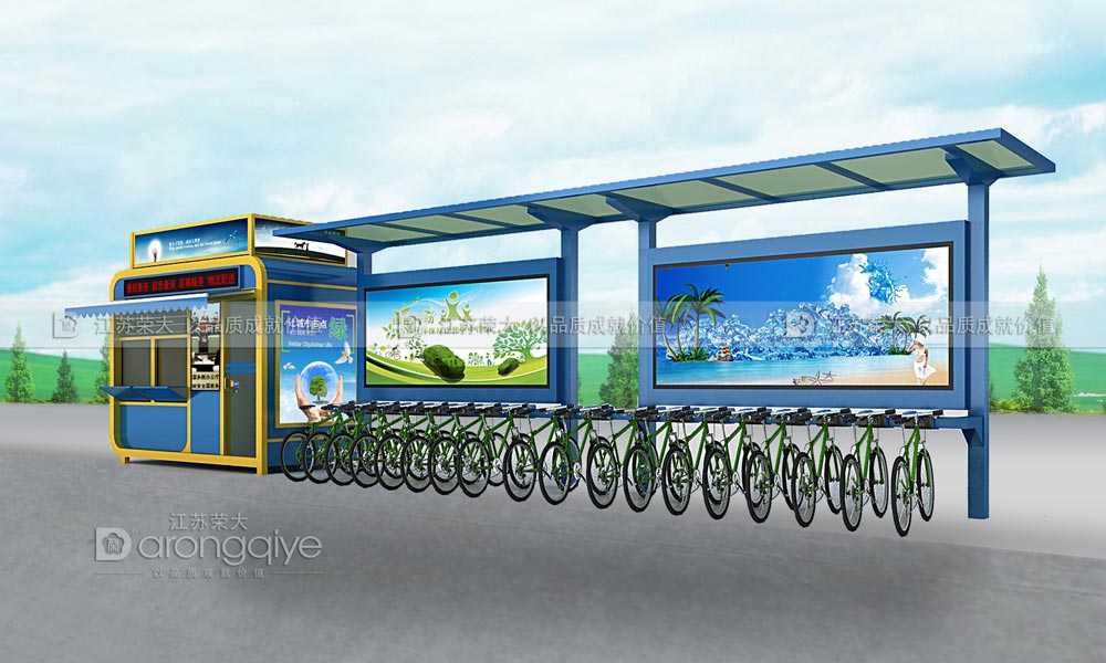 公共自行車棚