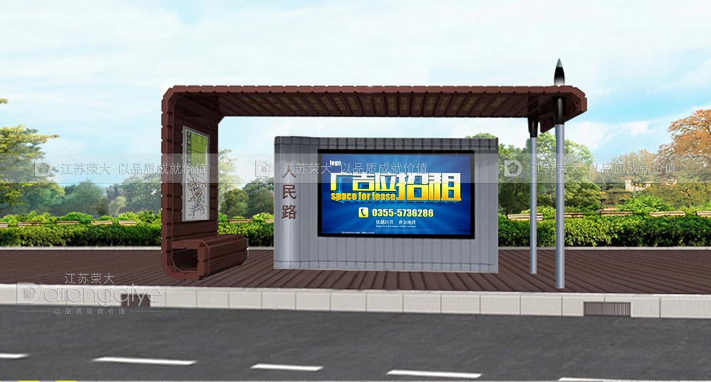 仿古公交車(chē)亭