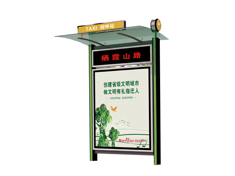 的士臨時(shí)停靠站RDD-61004