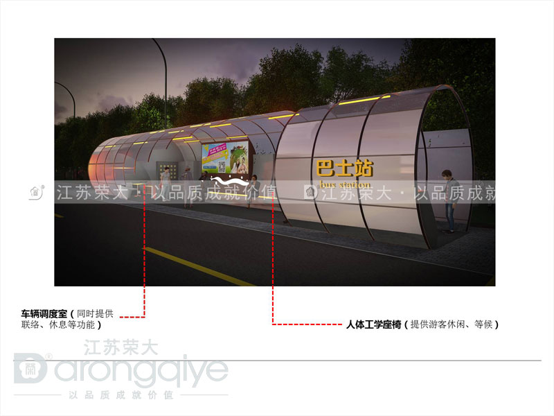 公交車候車亭的“安全”設計理念切不可忽視!文章配圖二 公交車候車亭的“安全”設計理念切不可忽視!文章配圖二
