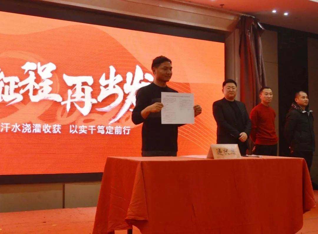 銷售部經理遞交責任狀 銷售部經理遞交責任狀