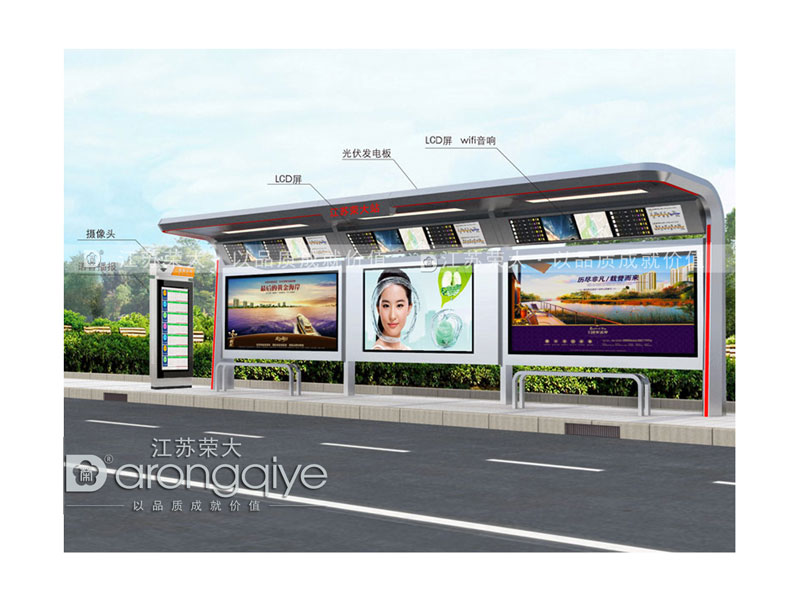 信息化公交候車亭的發展趨勢配圖二
