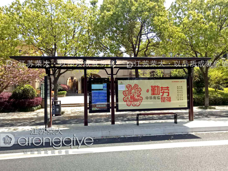 如何對(duì)老舊公交候車(chē)亭進(jìn)行改造升級(jí)配圖二