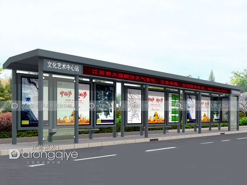 宿遷公交候車(chē)亭廠(chǎng)家主要的實(shí)力優(yōu)勢(shì)有哪些配圖一