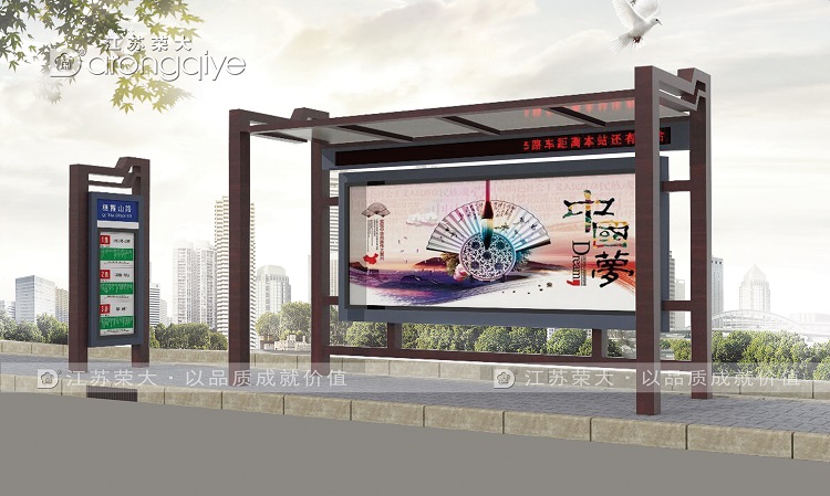 仿古候車(chē)亭的特色體現(xiàn)在哪里配圖二