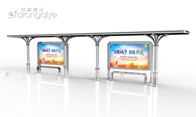 公共候車亭